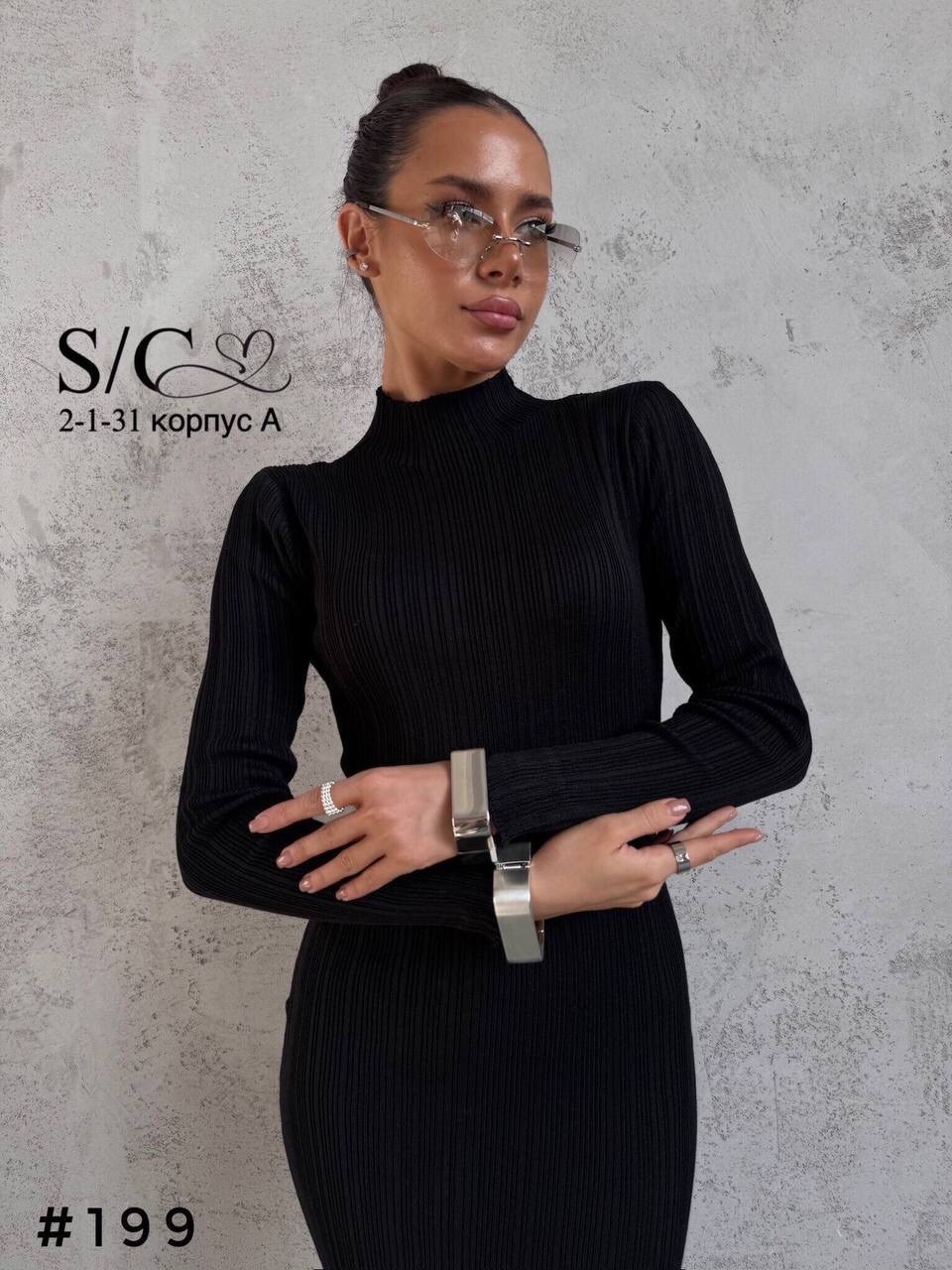 платье футляр,приталенное платье,платье идеальное,платье черное,черное платье лапша