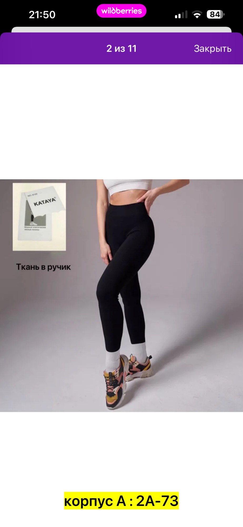 леггинсы jordan,nike jordan leggings 7/8 black,женские легинсы,air jordan product line,леггинсы nike