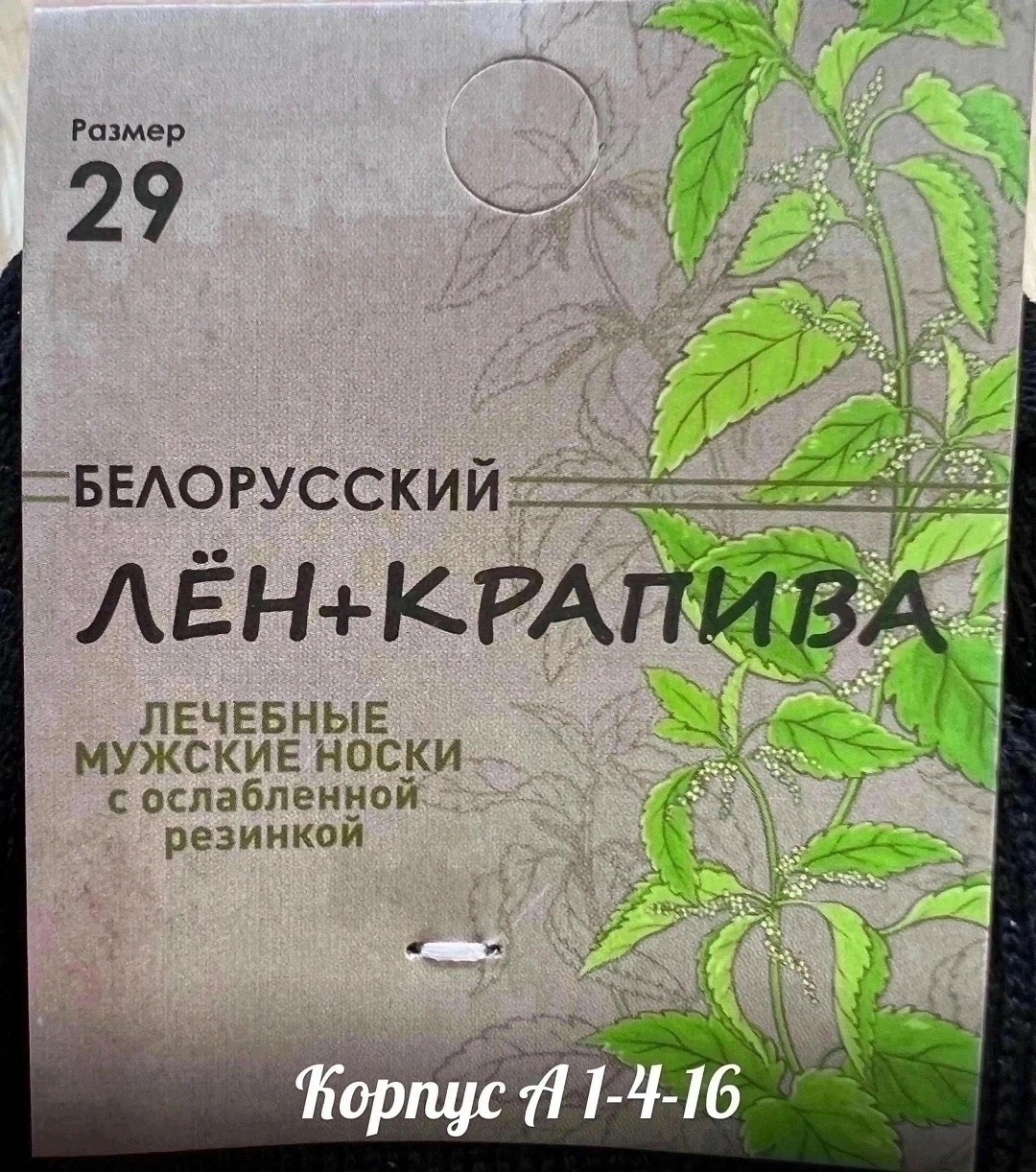 носки мужское,носки мужские 10 пар,носки набор,комплект носки мужские,носки упаковка