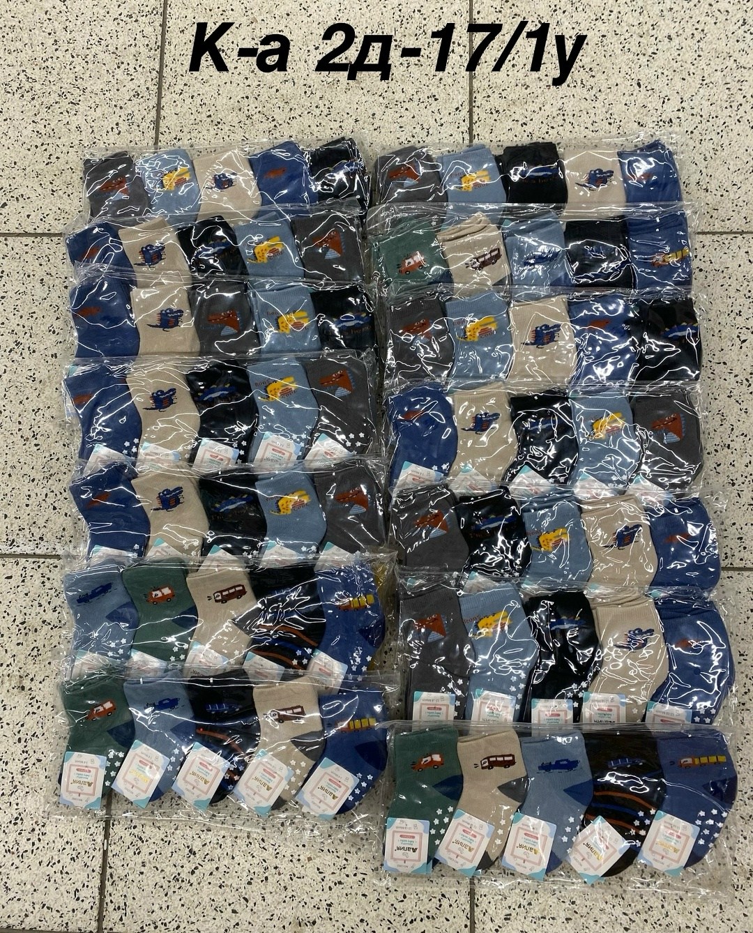 носки детские 10 пар,носки мужские,носки дeтские,носки для мальчика,детские носки