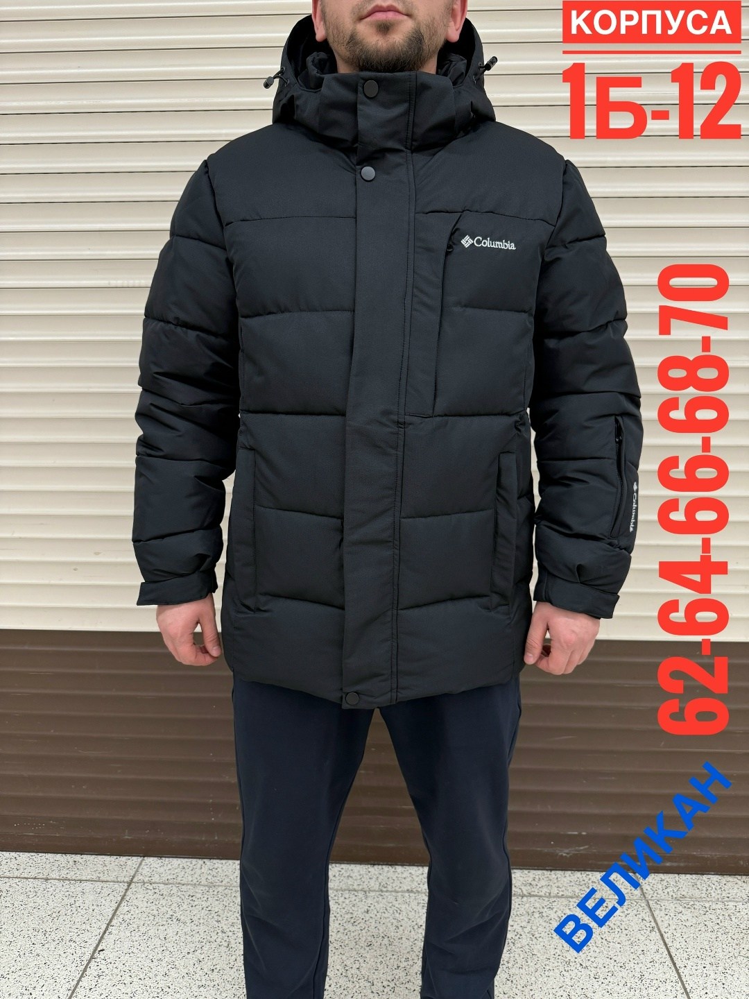куртка мужская зимняя размер 62 64,куртка мужская зимняя,зимние куртки,мужская куртка,dimevels куртка мужская зимняя
