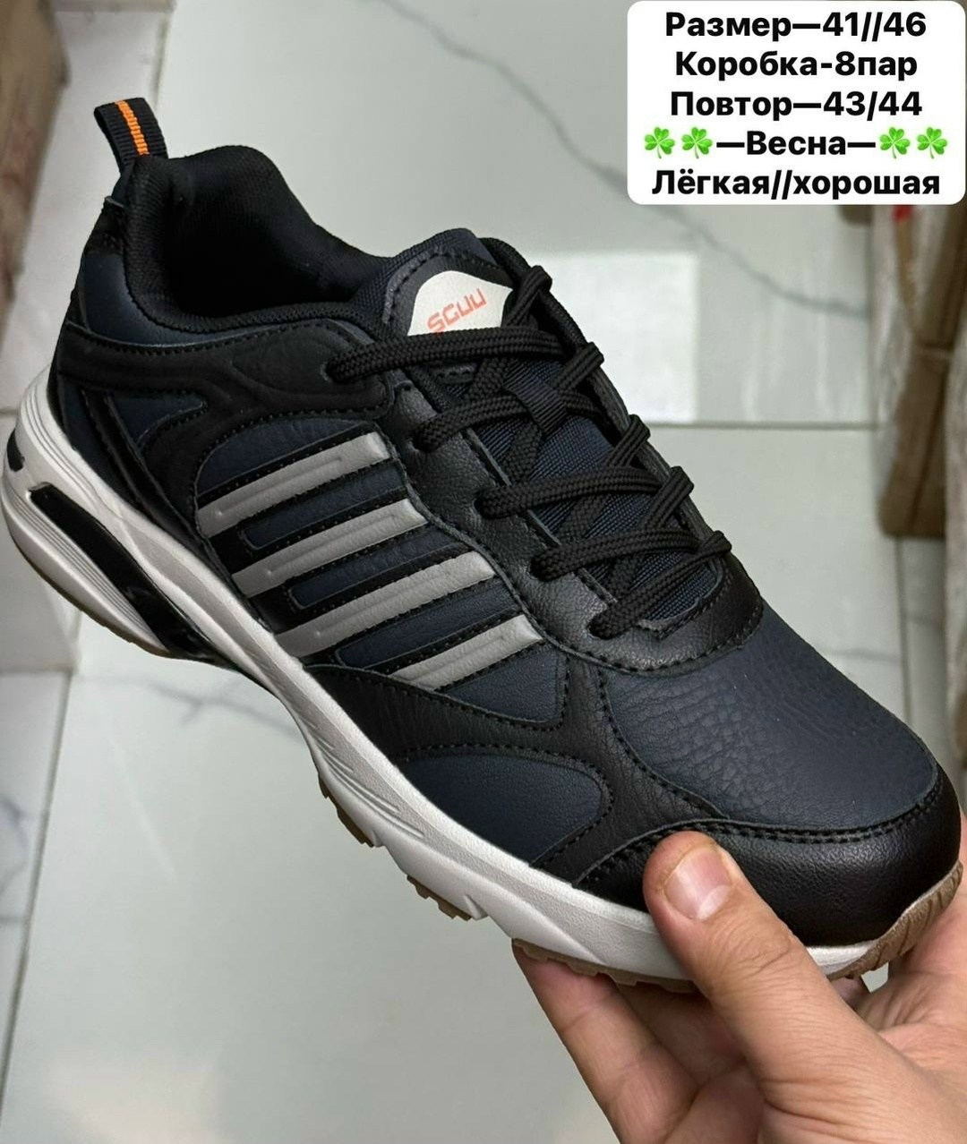 кроссовки bona,кроссовки,кроссовки бона,мужские кроссовки,кроссовки мужские bona