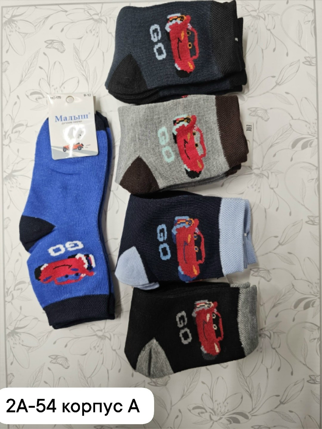 носки детские для мальчика,носки детские махровые,комплект носков,носки детские для мальчика 5 пар,комплект носки детские