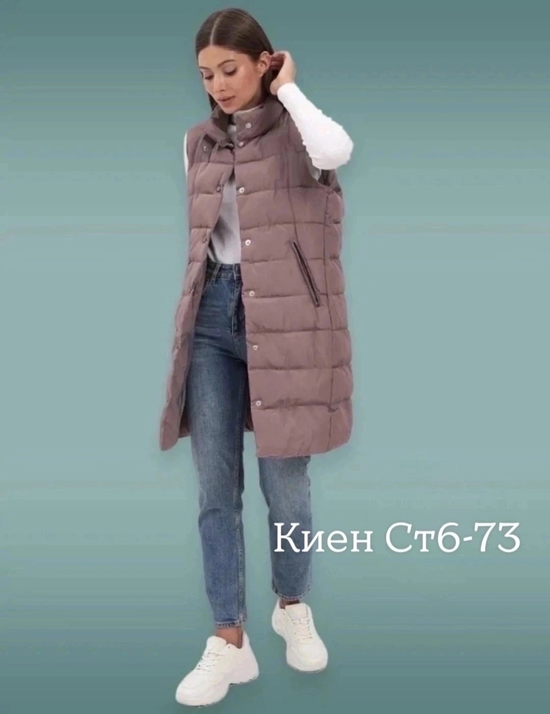 жилетка женская,жилетка,жилет удлиненный,женские жилеты,демисезонная жилетка