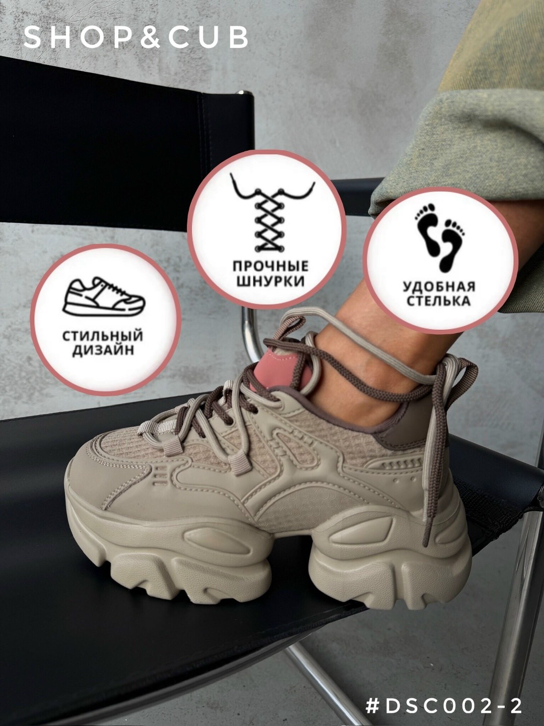 кроссовки женскиe,кроссовки,кроссовки на платформе,объемные кроссовки, женская