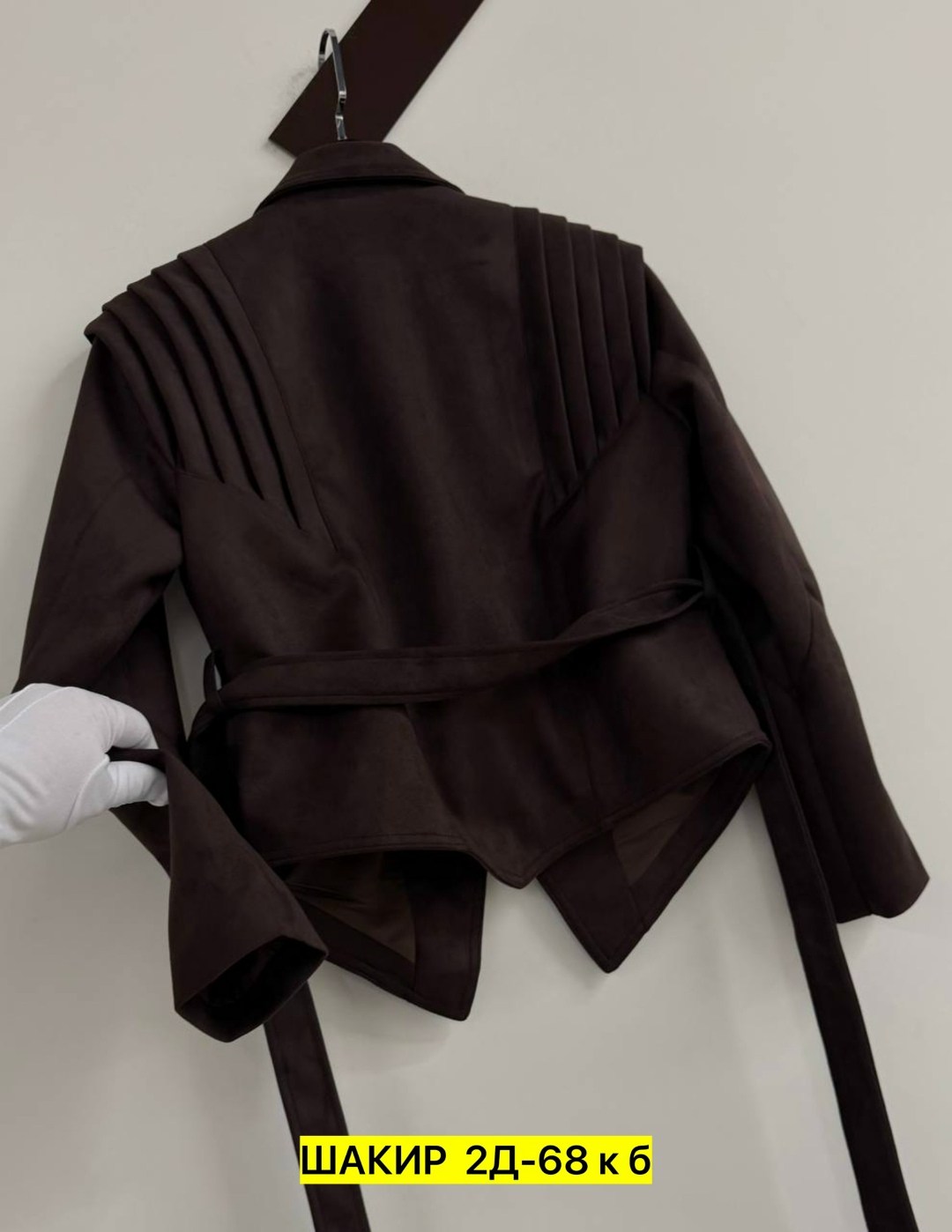 куртка замшевая,куртка из замши,куртка из натуральной замши,кожаная куртка,женская кожаная куртка