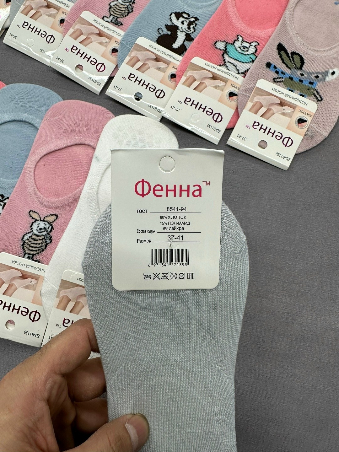 носки женские,носки следки женские,женские носки короткие,следки женские,носки женские 12 пар