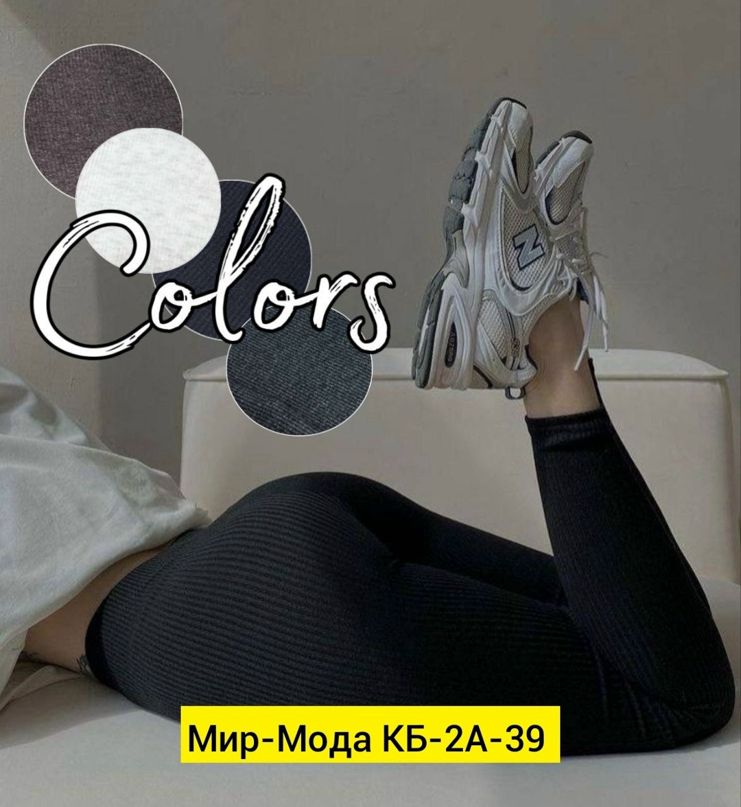 леггинсы шерстяные,лосины теплые,легинсы женские,легинсы из верблюжьей шерсти,теплые леггинсы