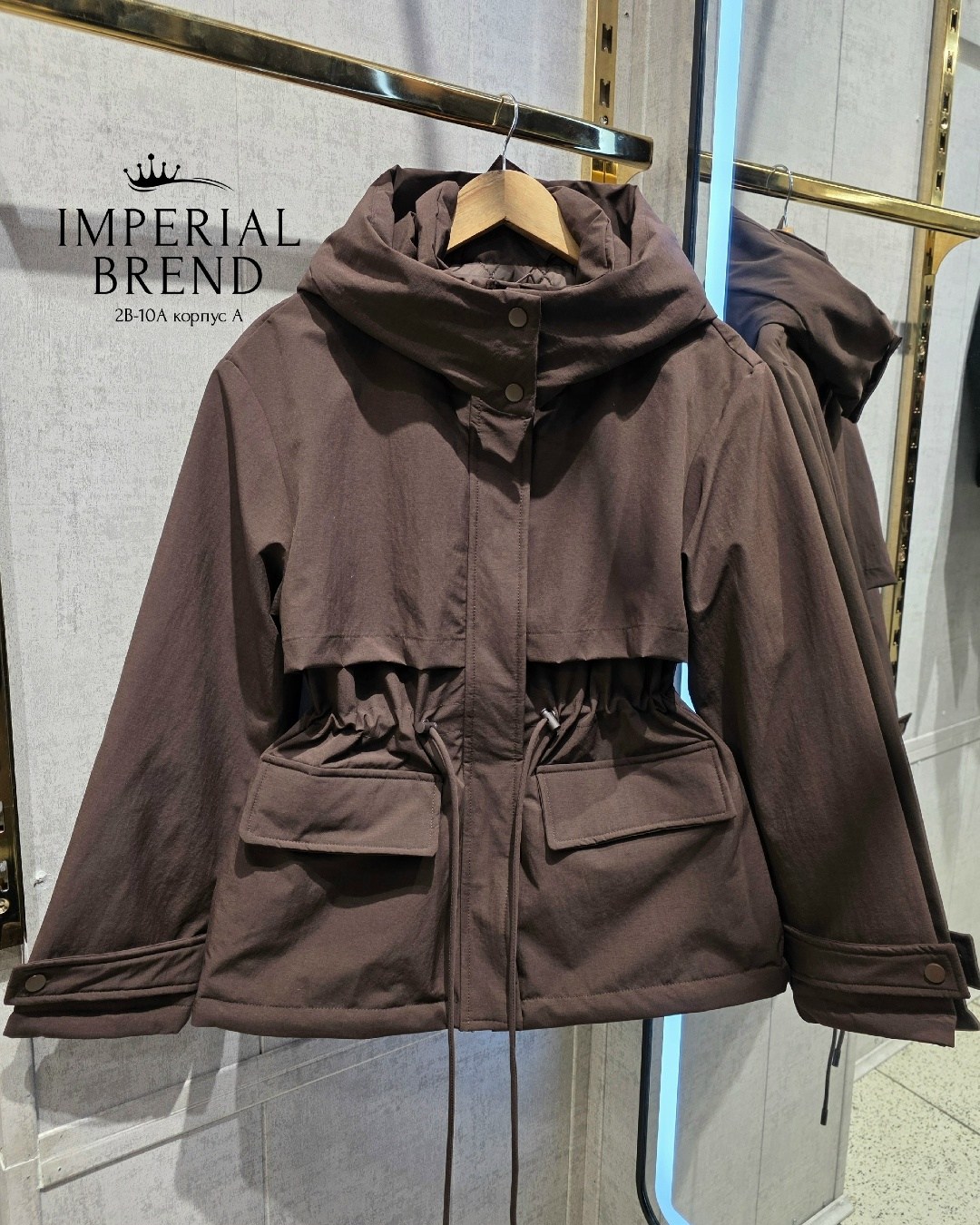 повседневная куртка,куртка демисезонная,куртка модная,стильная куртка,ветровка осенняя удлиненная на кулиске monapure