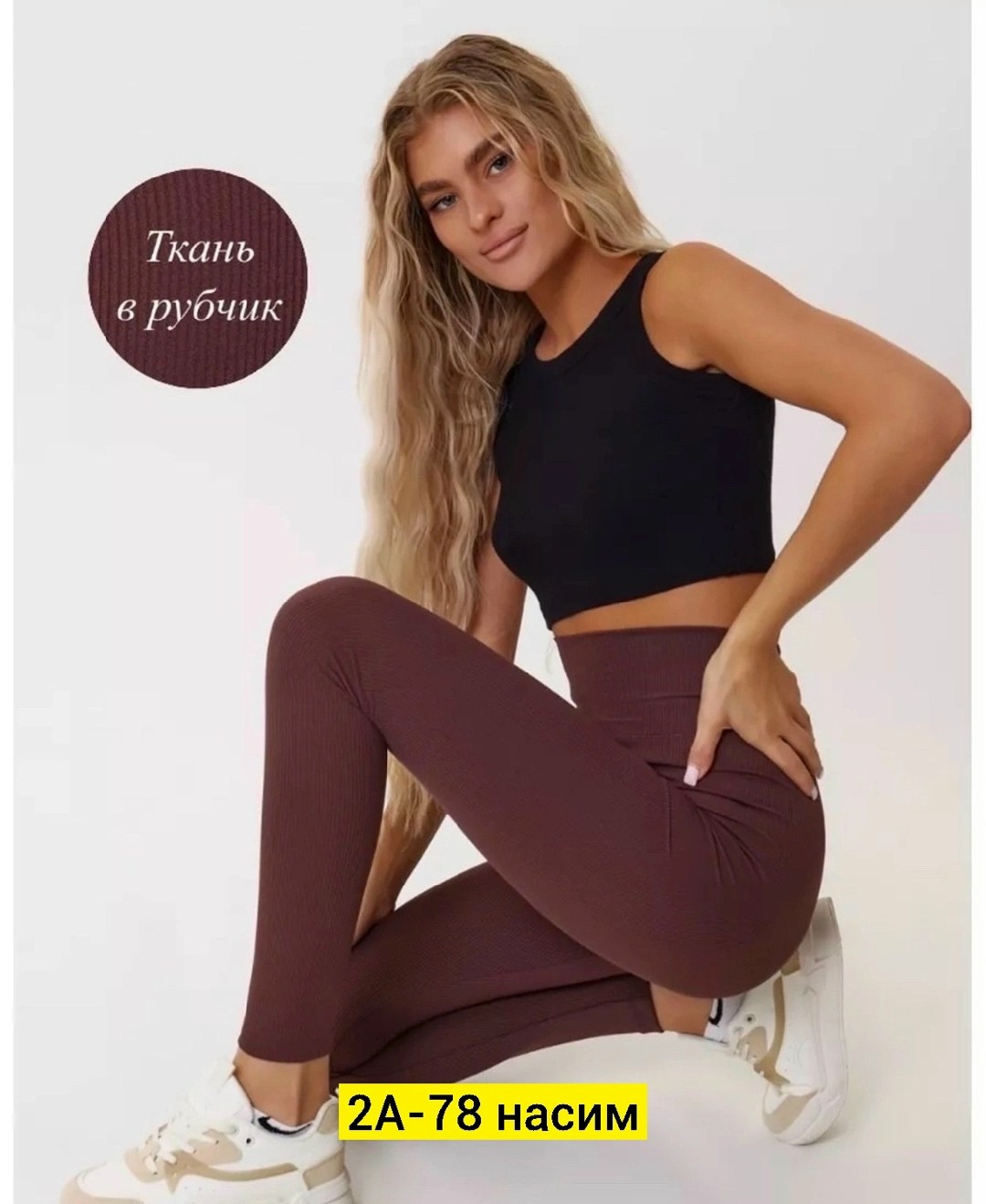 леггинсы спортивные женские,леггинсы спортивные,женские легинсы,легинсы женские синие,лосины леггинсы спортивные