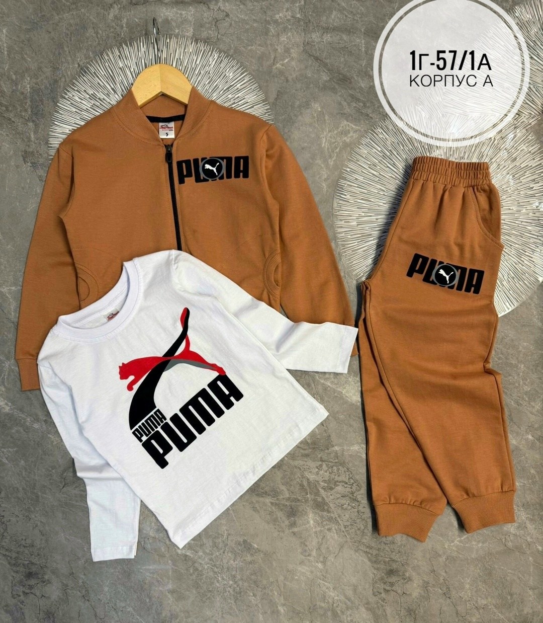 костюм спортивный для мальчика,костюм спортивный,спортивный костюм детский,детский спортивный костюм для мальчика,комплект костюм