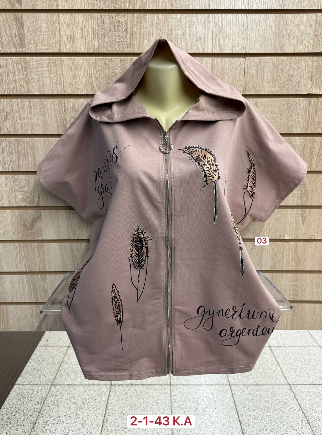 женская кофта,женской одежды,легкая куртка,куртка женская,туника нарядная