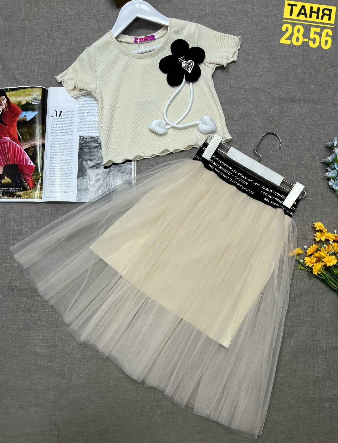 юбка из фатина,фатиновая юбка,юбка пачка,нарядная юбка,юбка