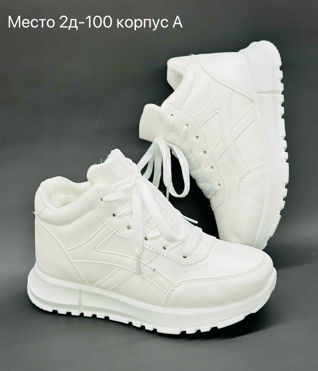 ,женские кроссовки,зимние кроссовки женские,зимние кроссовки рибок женские,зимние кроссовки