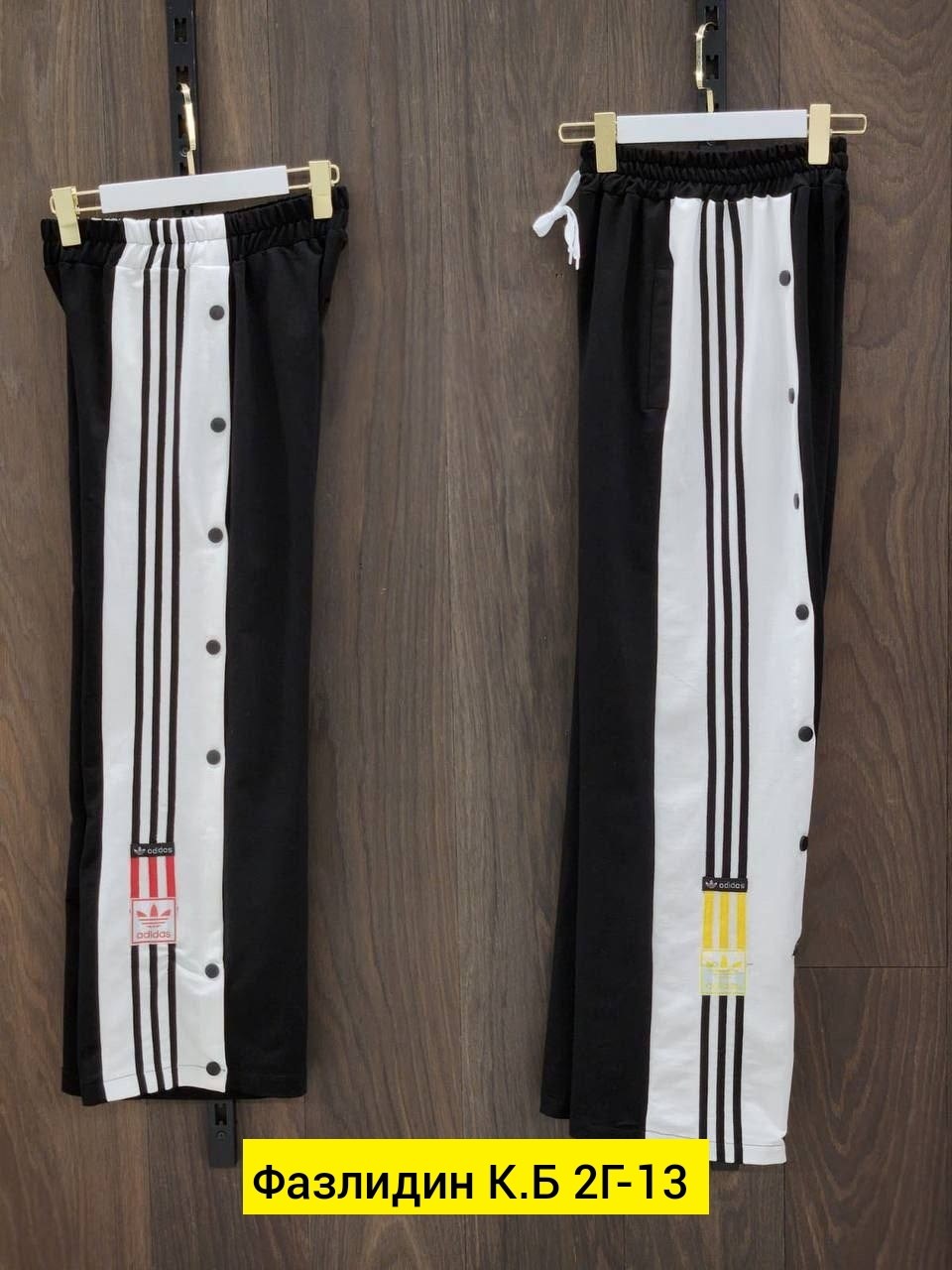 штаны адидас баленсиага,спортивные штаны adidas с лампасами,спортивные штаны adidas х balenciaga,штаны широкие адидас,adidas спортивный костюм