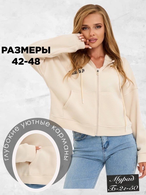 толстовка женская,толстовка,женская кофта,толстовки свитшот,свитшот женская