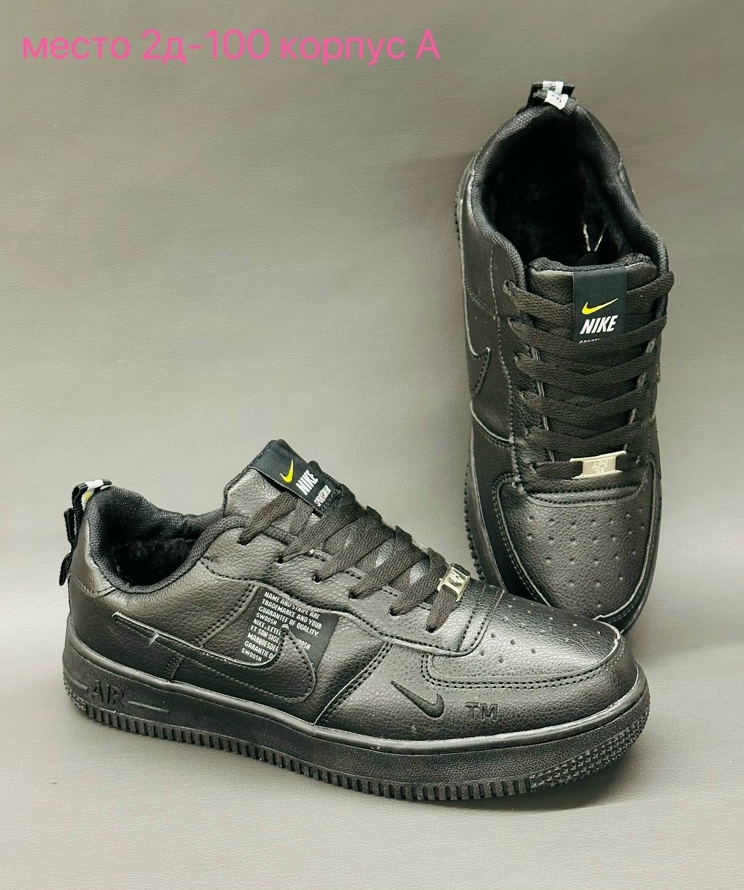 кроссовки nike air force,кроссовки,женские кроссовки,кросcовки nike air force 1,повседневные кроссовки