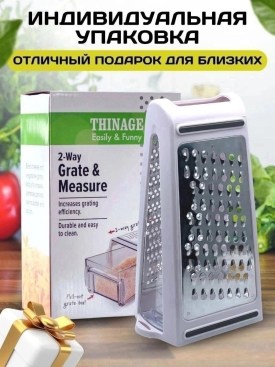 Нижнее белье