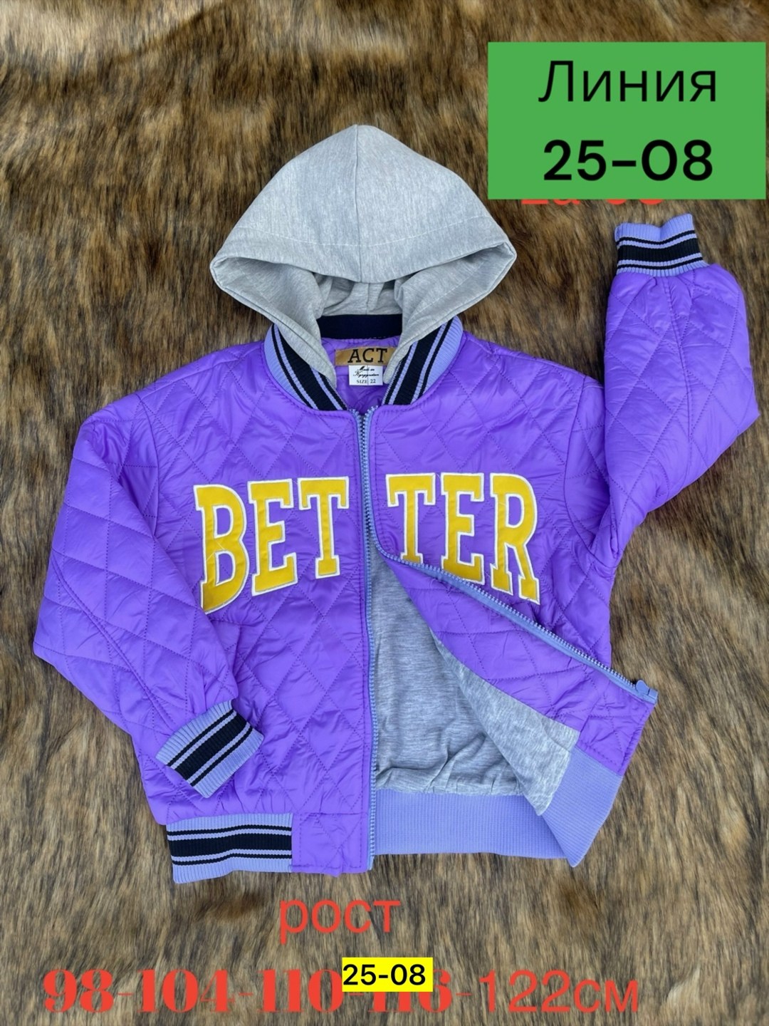 демисезонная куртка для детей,детская куртка весенняя,куртка демисезонная бомбер утепленный,куртка демисезонная бомбер,демисезонная куртка