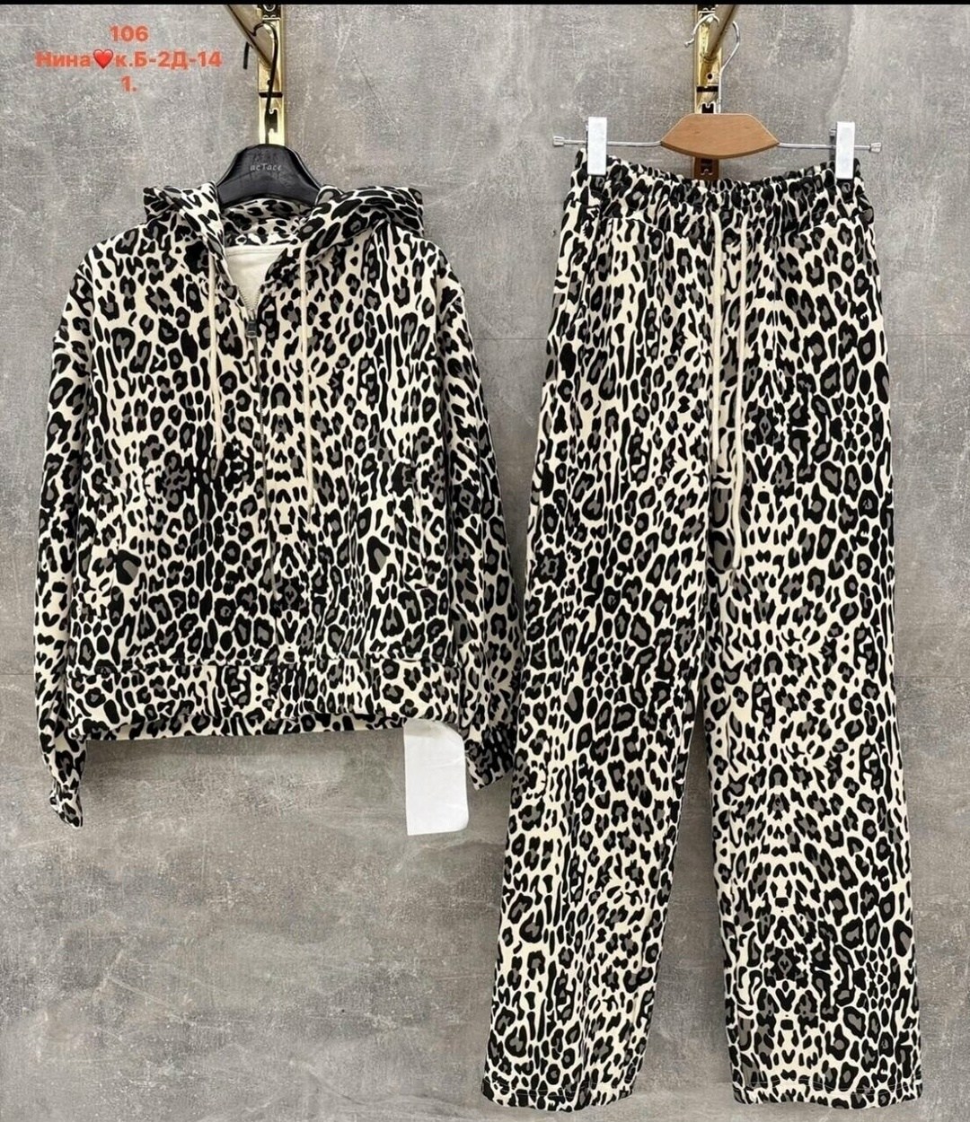 костюм женский арт: s234262,спортивный костюм теплый брючный леопардовый majiko,леопардовые костюмы,костюм теплый на плюше,спортивный костюм женский теплый брючный леопардовый majiko