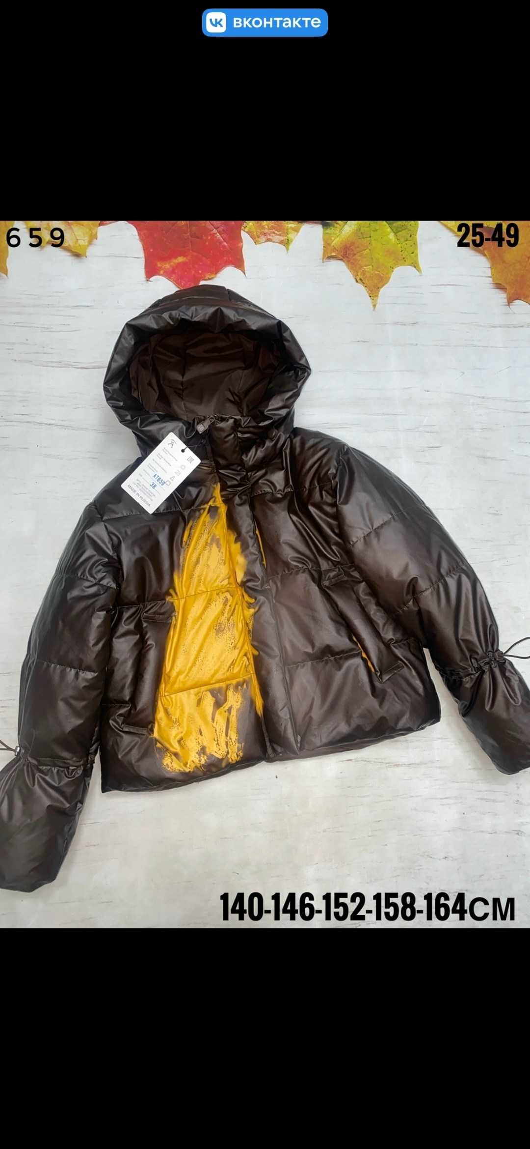 демисезонная куртка,куртка зимняя для девочек,куртка для девочек,куртка пуховик,куртки и пуховики для девочек