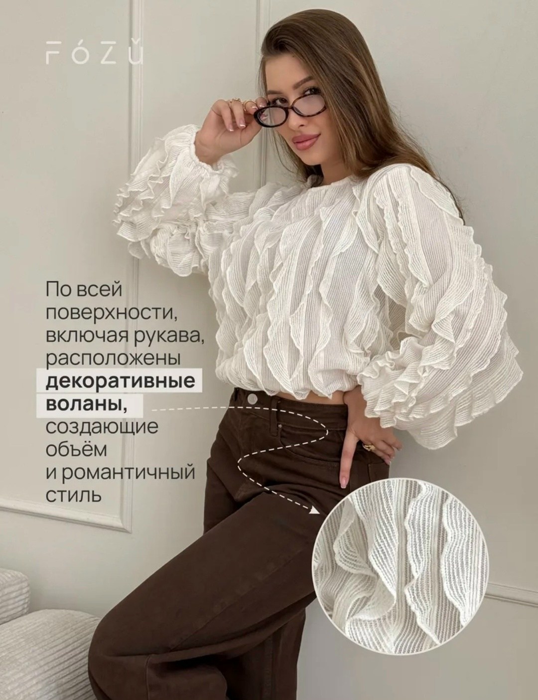 блузка с оборками,блузка mislana 1192 шампань,блуза mislana 1192 шампань,блузка с рюшами,белая блузка с длинными рукавами шифоновая блузка с рюшами для женщин