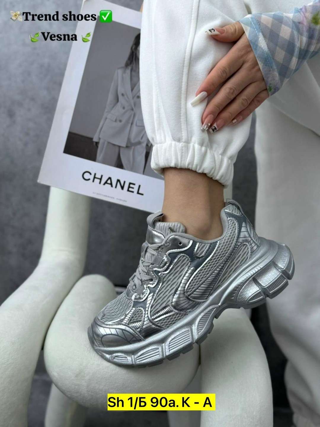 кроссовки,кроссовки женские,модные кроссовки,кроссовки для женщин,массивные кроссовки