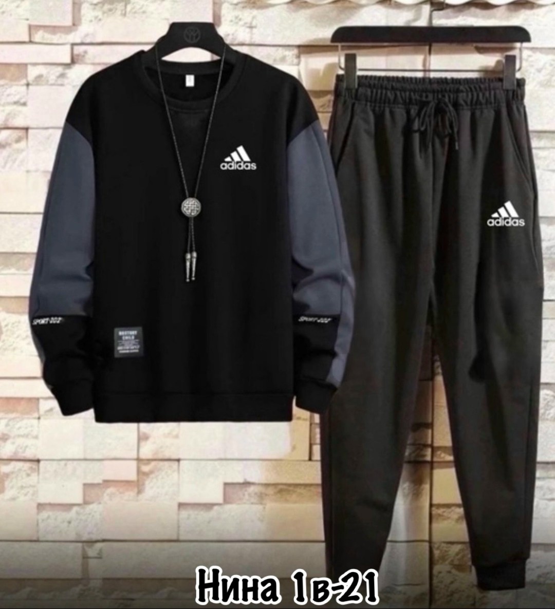 костюм спортивный adidas,спортивный костюм мужской adidas,костюм спортивный adidas original,костюм спортивный adidas originals adidas,костюм спортивный adidas костюм спортивный