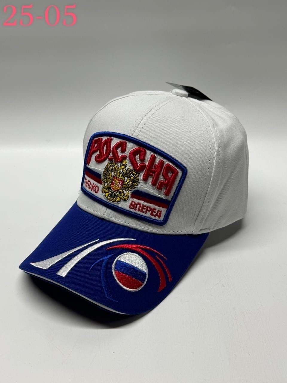 бейсболка россия,бейсболка russia,бейсболка бейсболки,бейсболка,бейсболка кепка