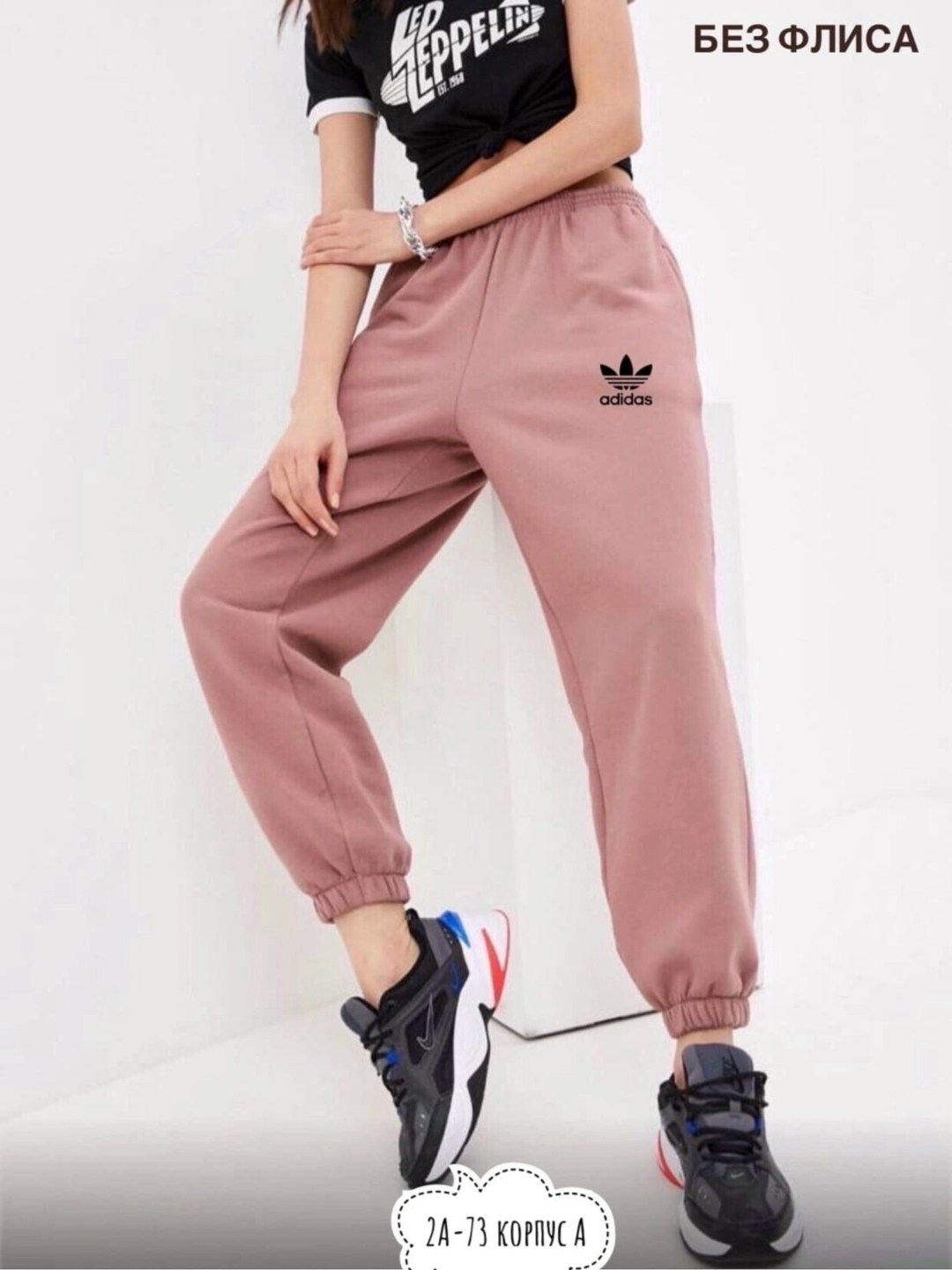 штаны на флисе,спортивные брюки adidas du0472,брюки спортивные adidas,брюки женские adidas,штаны спортивные женские