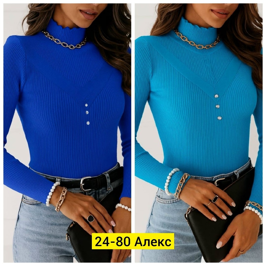 водолазка женская,женская кофта,водолазка,водолазка с пуговицами,кофта