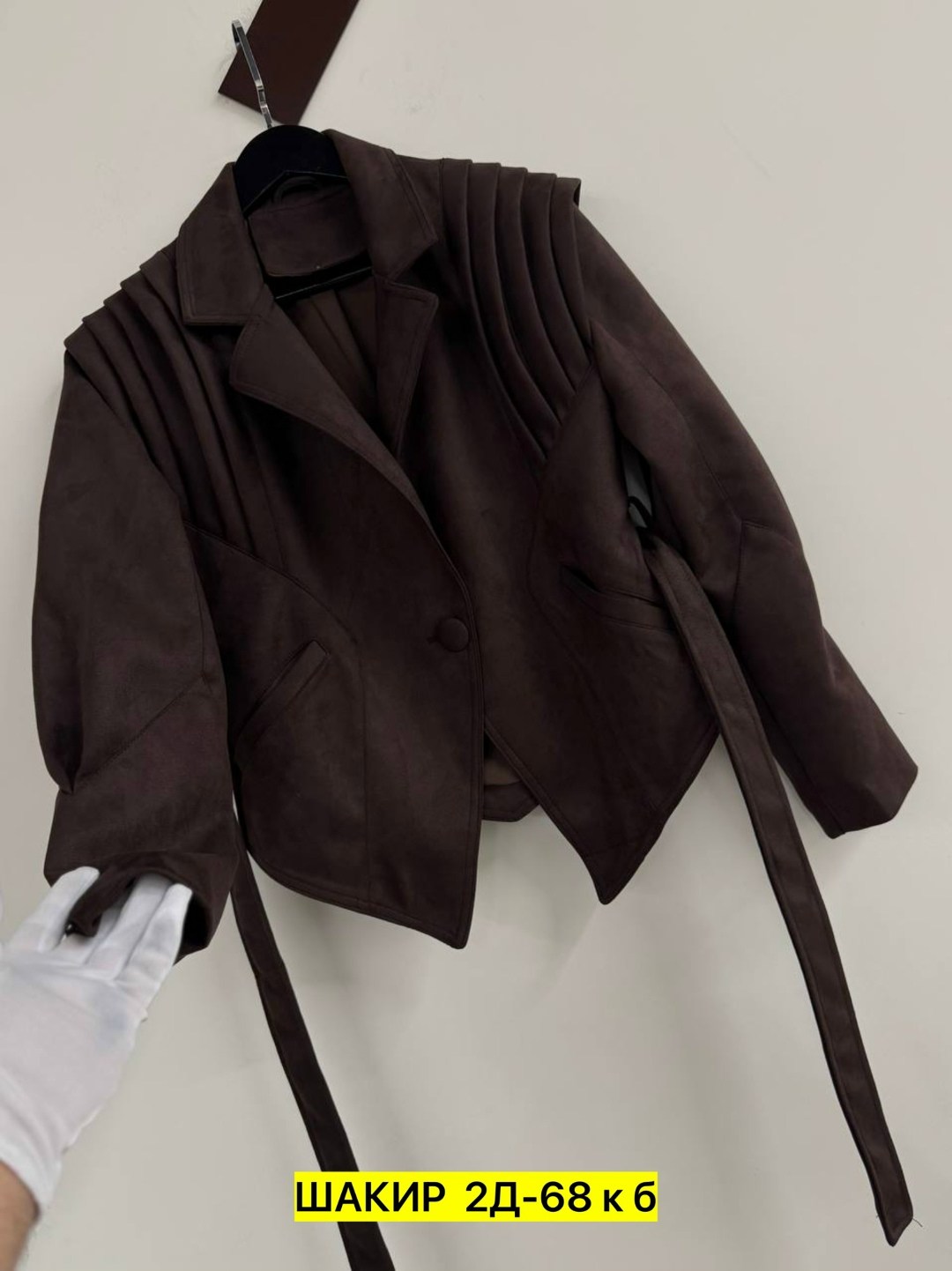 куртка замшевая,куртка из замши,куртка из натуральной замши,кожаная куртка,женская кожаная куртка