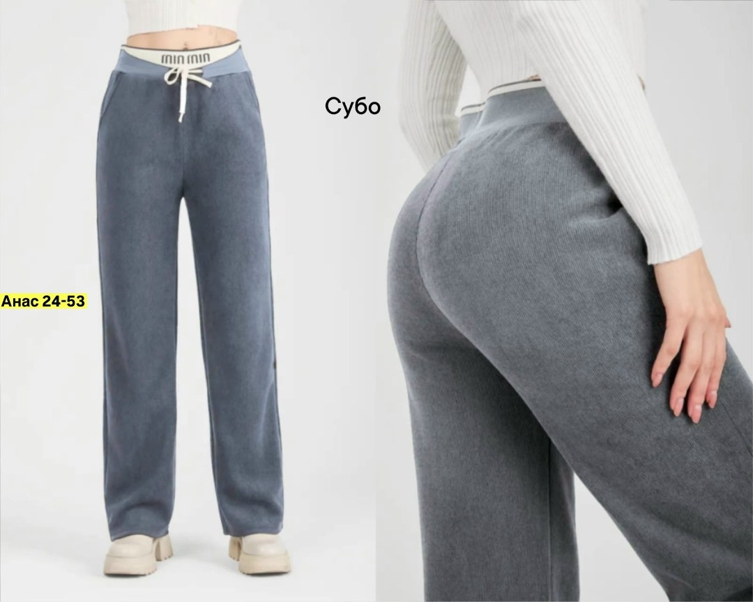 женские брюки,бежевые брюки,штаны женские,брюки женские палаццо,спортивные брюки