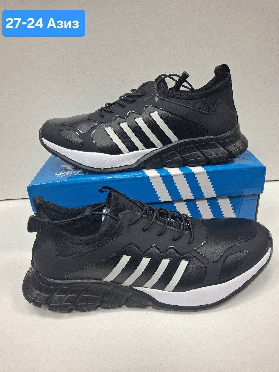 кроссовки adidas,кроссовки мужские,кроссовки,кроссовки мужская adidas,кроссовка мужской