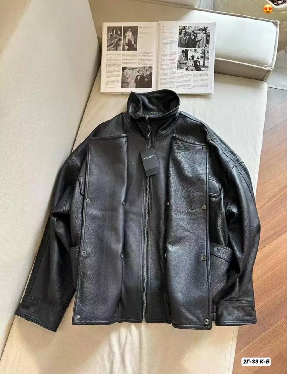 кожаная куртка yves saint laurent,кожаная куртка saint laurent,кожаная куртка,кожаная куртка balenciaga,кожаная куртка от yves saint laurent