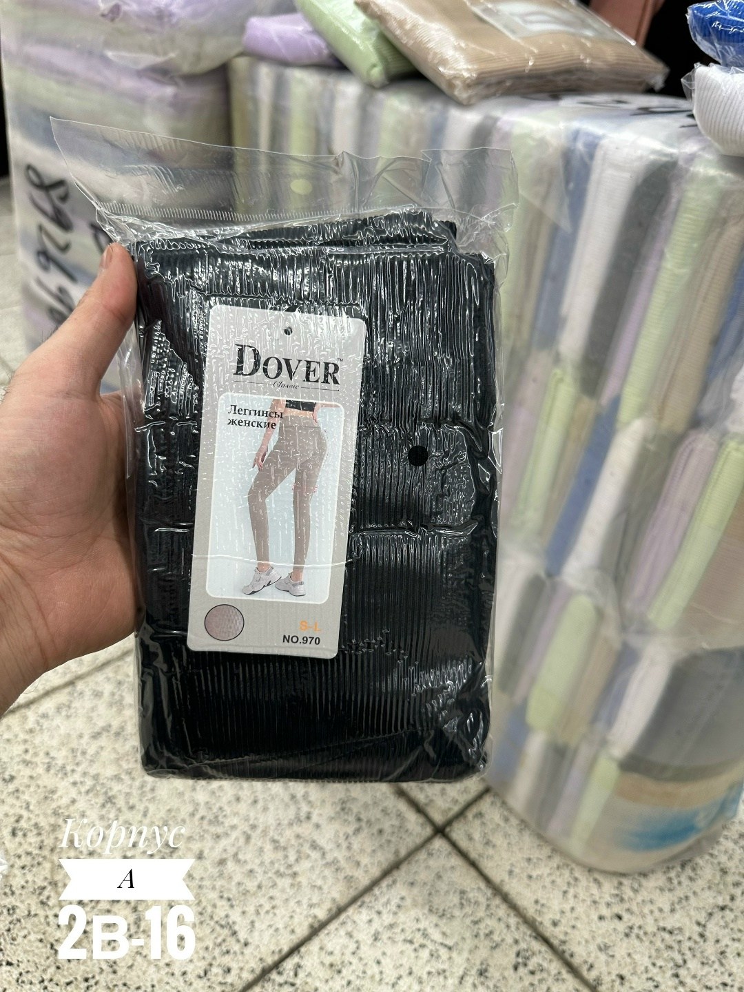 колготки dover,женские колготки,колготки dover для девочек,dover колготки женские,колгот женские