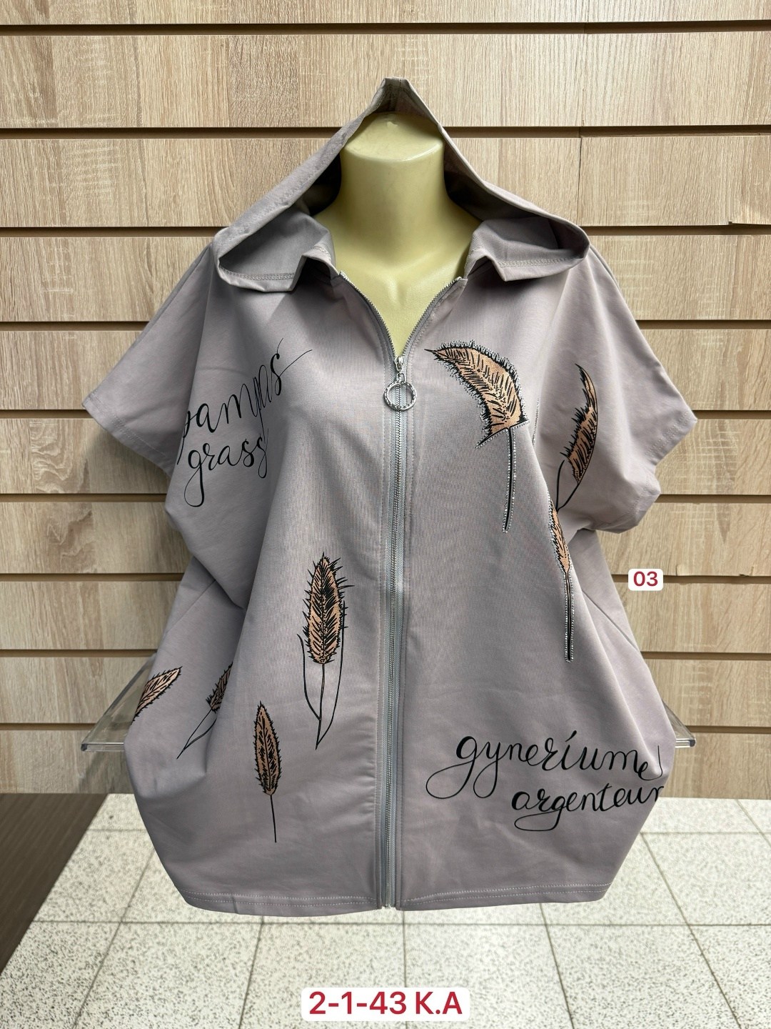 женская кофта,женской одежды,легкая куртка,куртка женская,туника нарядная