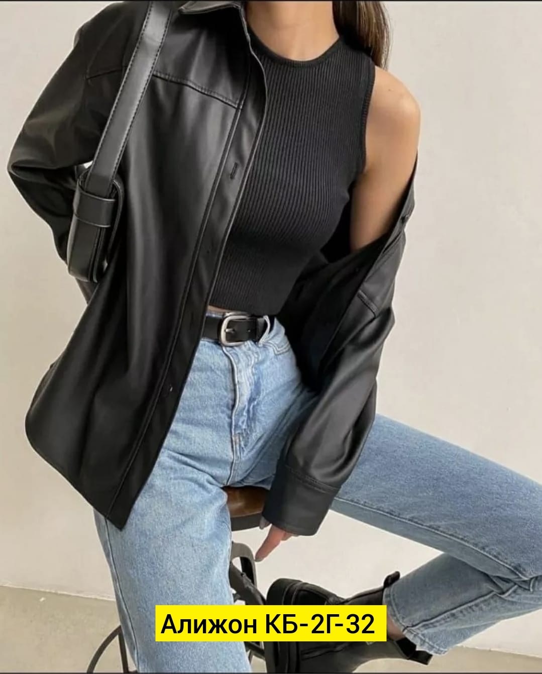 рубашка экокожа мужская,кожаная рубашка,кожаная рубашка женская,рубашка блузка женская,рубашка из экокожи