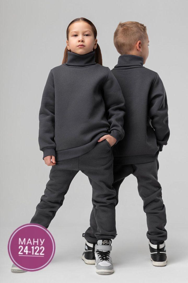 костюм теплый с начесом детский bodo,детский костюм из футера с начесом,детский костюм из футера,костюм с начесом для детей,костюм теплый с начесом