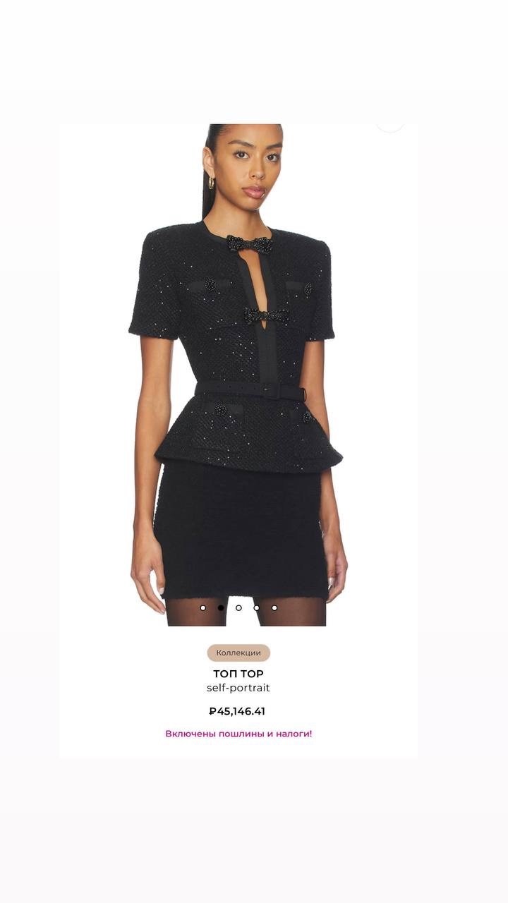 шанель мода,в стиле шанель,блузка стильная,женское твидовое платье с коротким рукавом с поясом-цепочкой