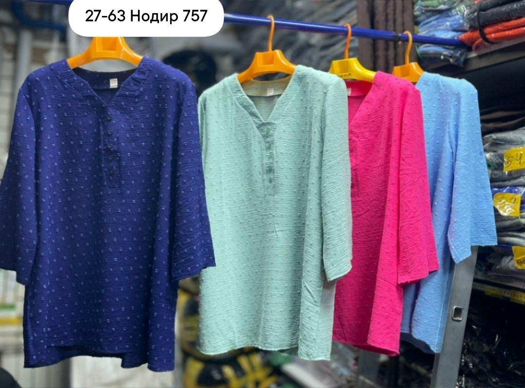 блузка женская,женская блуза,блузка больших размеров женская,женская кофточка,женская кофта