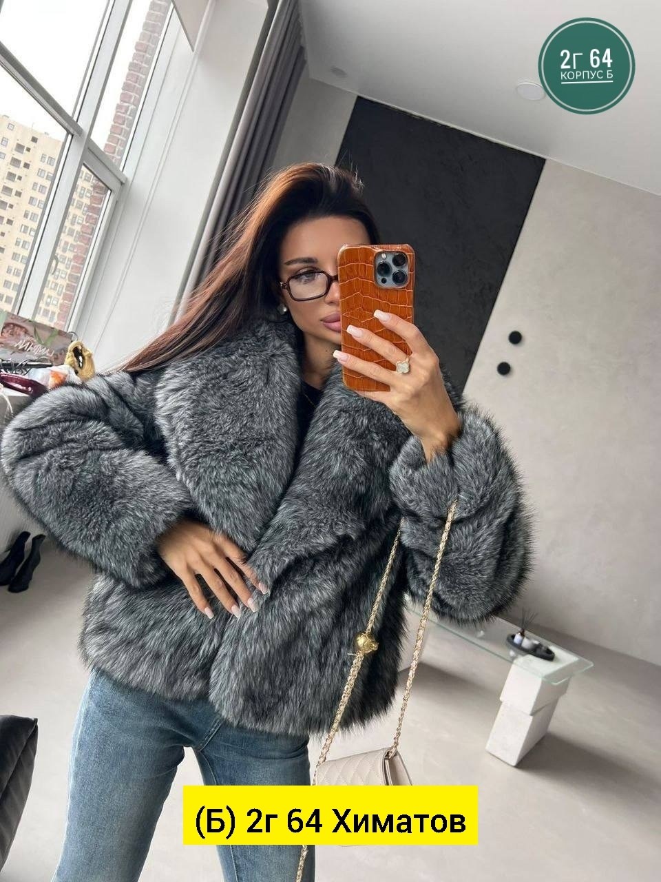 женская шуба,шуба искуственный мех,женская шуба фабричный китай,шуба из экомеха,шуба искусственная