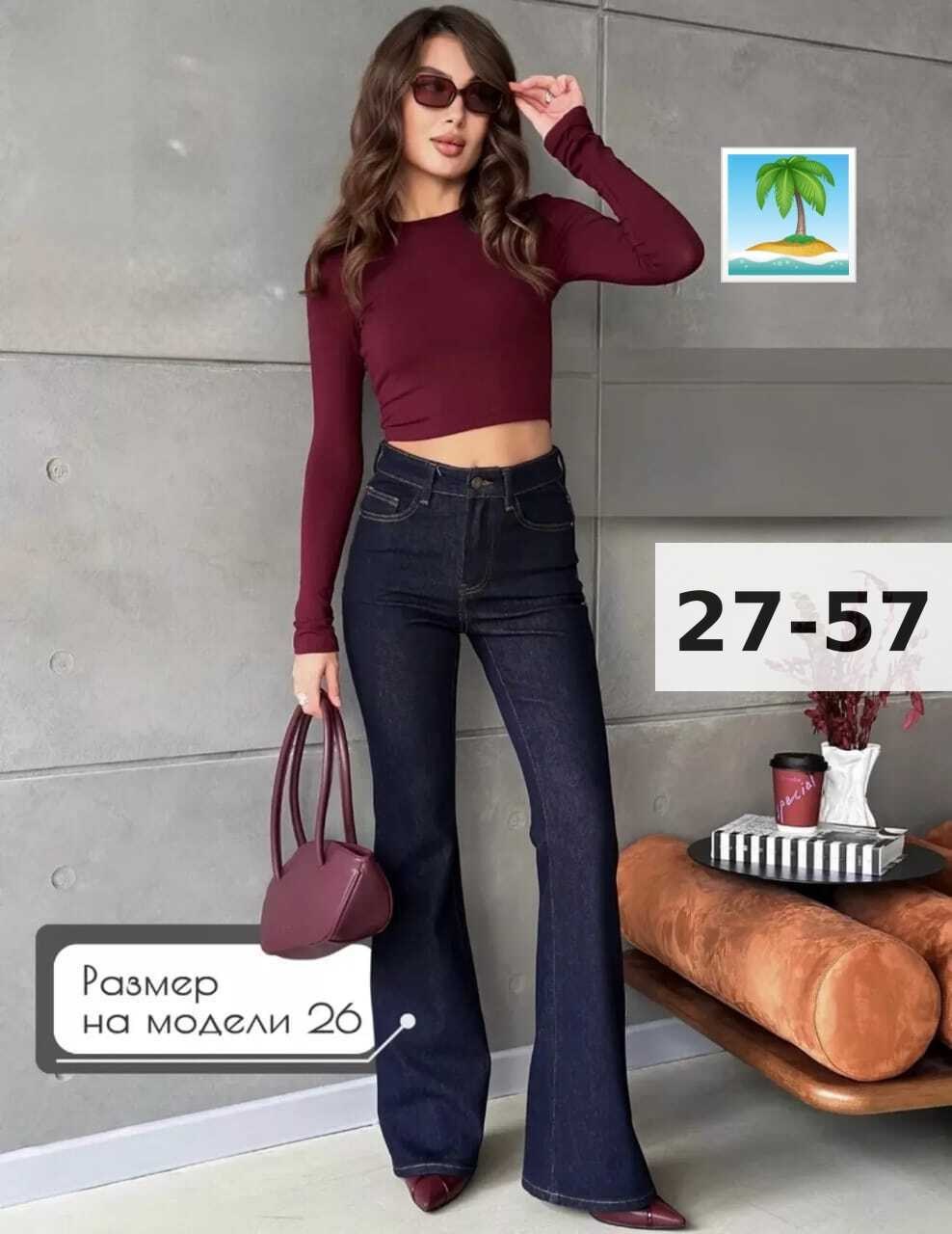 женские джинсы клеш,женские джинсы,джинсы клеш,штаны джинсы,джинсы брюки