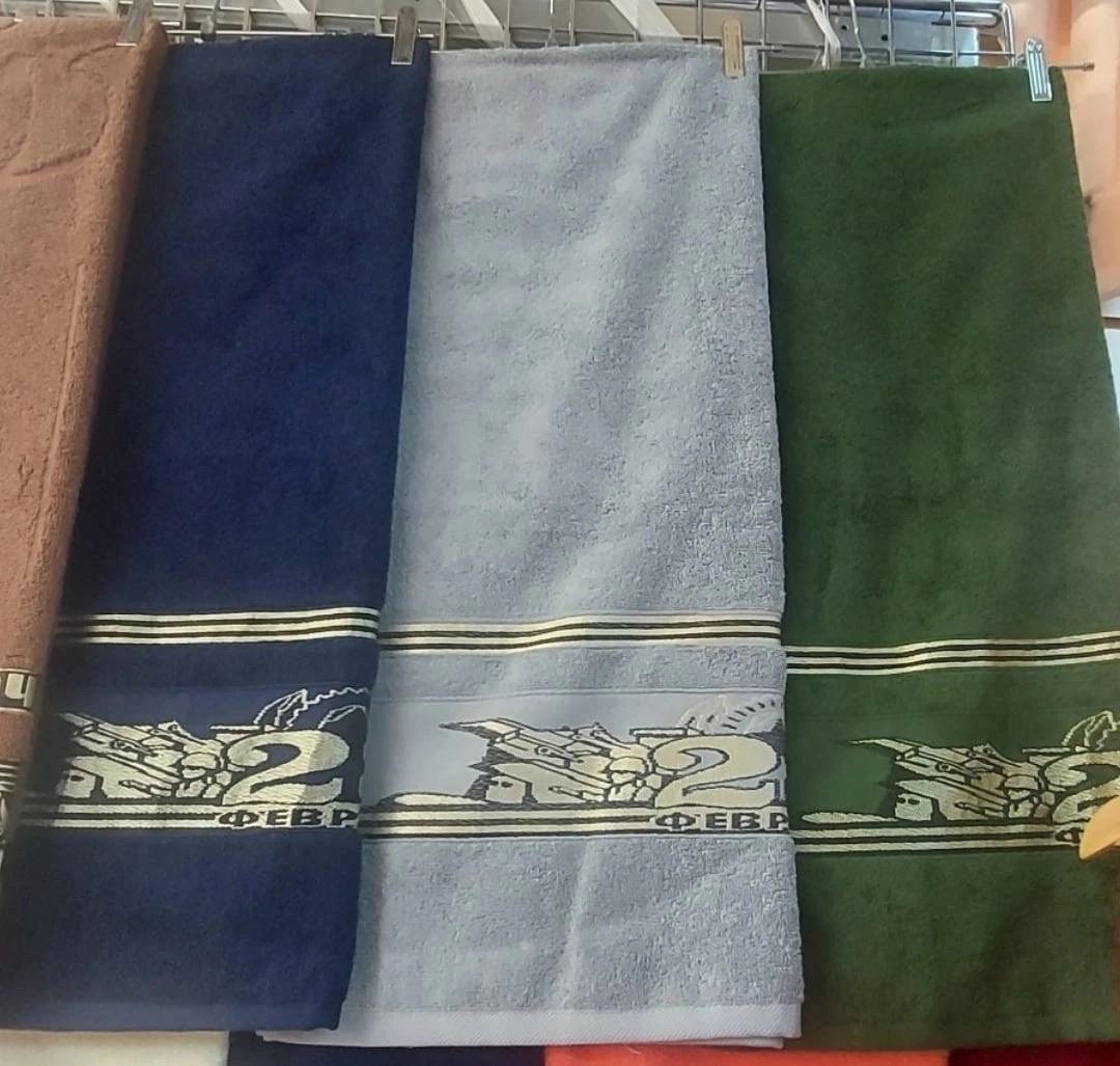 комплект полотенец,набор махровых полотенец,полотенца махровая,набор полотенец,полотенце к 23 февраля