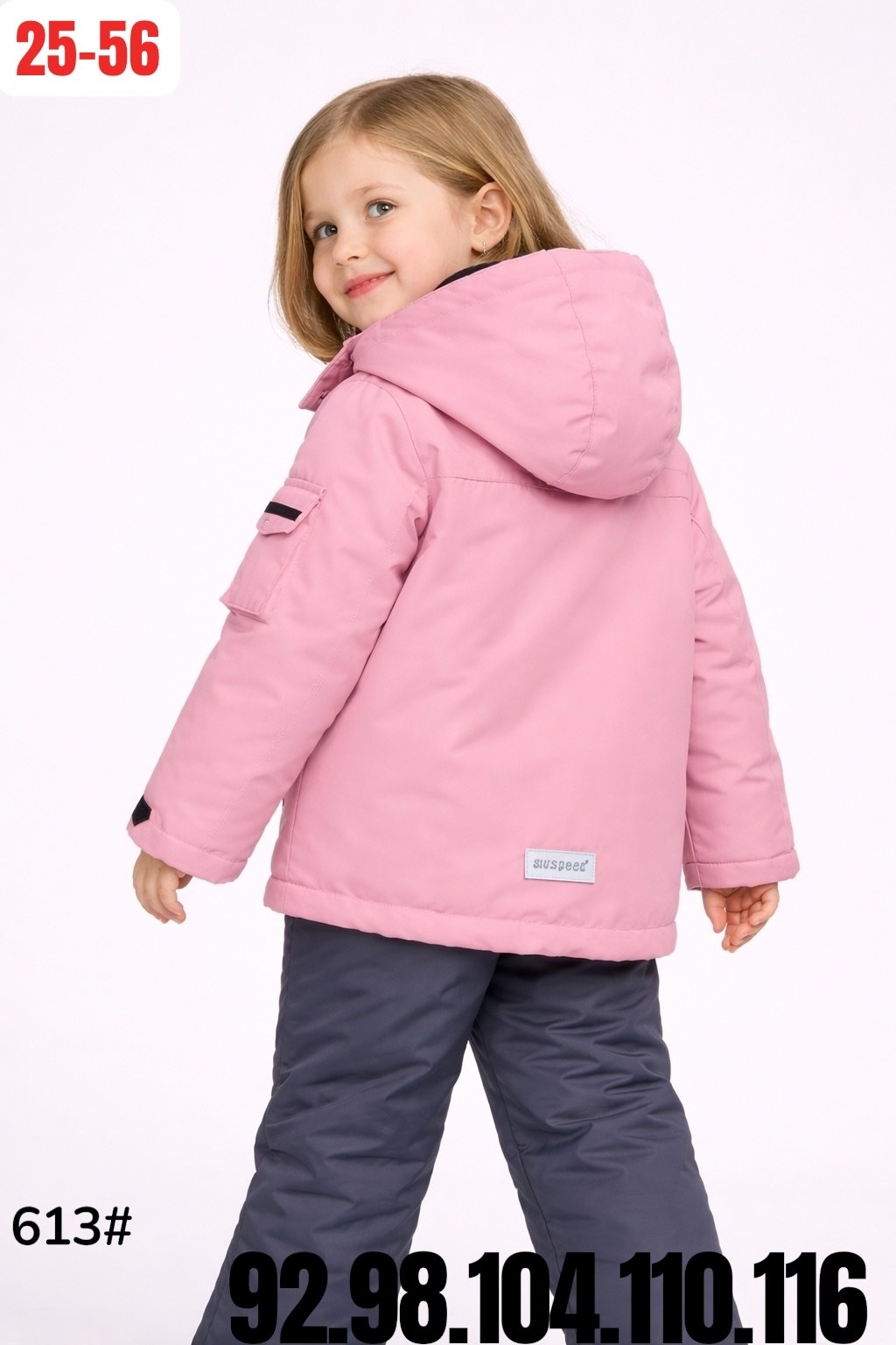 куртка зимняя для девочек,комплект верхней одежды,зимний костюм для девочки,комплект для девочки,комплект верхней одежды batik