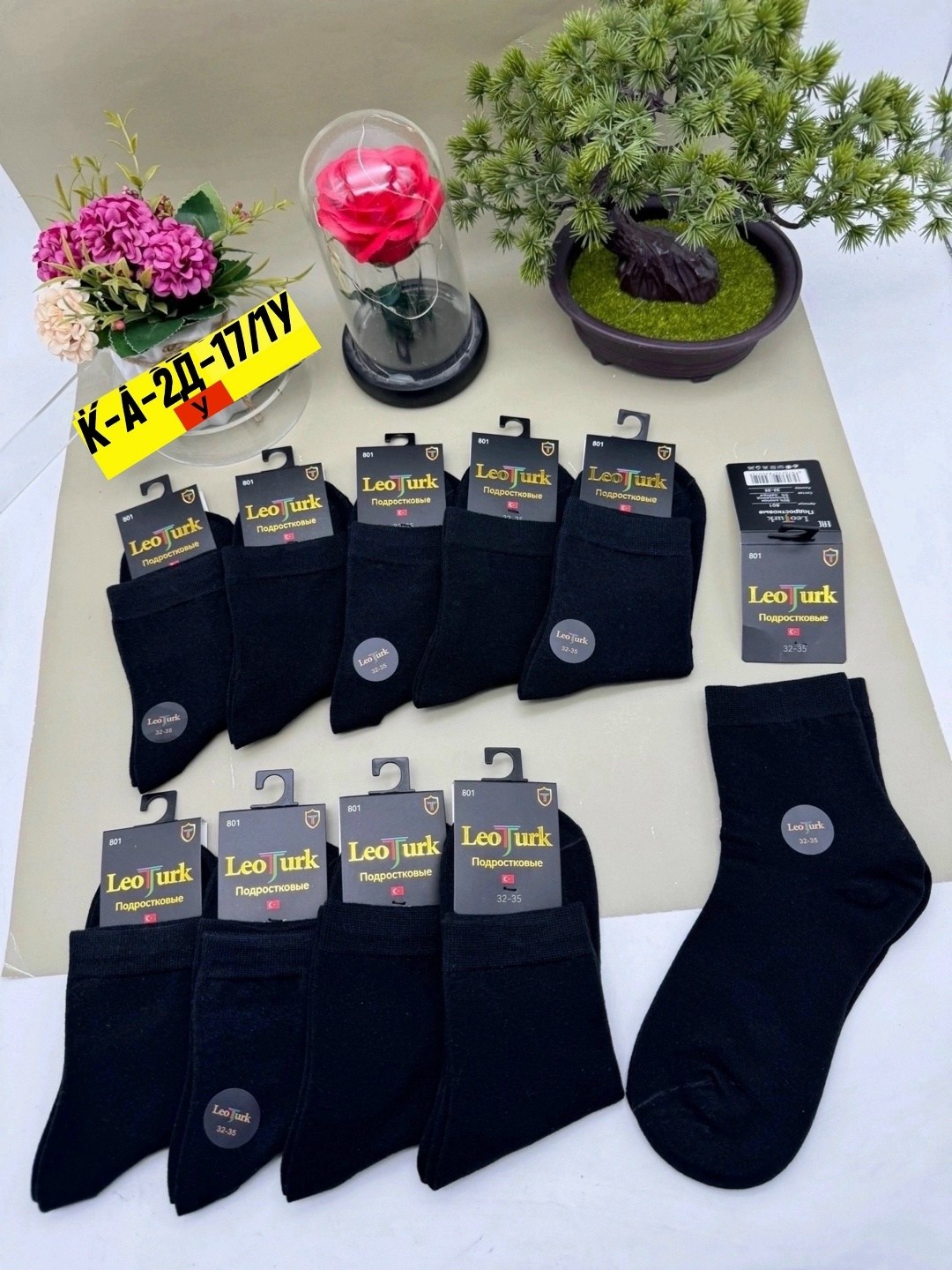 носки мужские 10 пар,мужские носки,носки упаковка,носки спортивные,комплект носки мужские