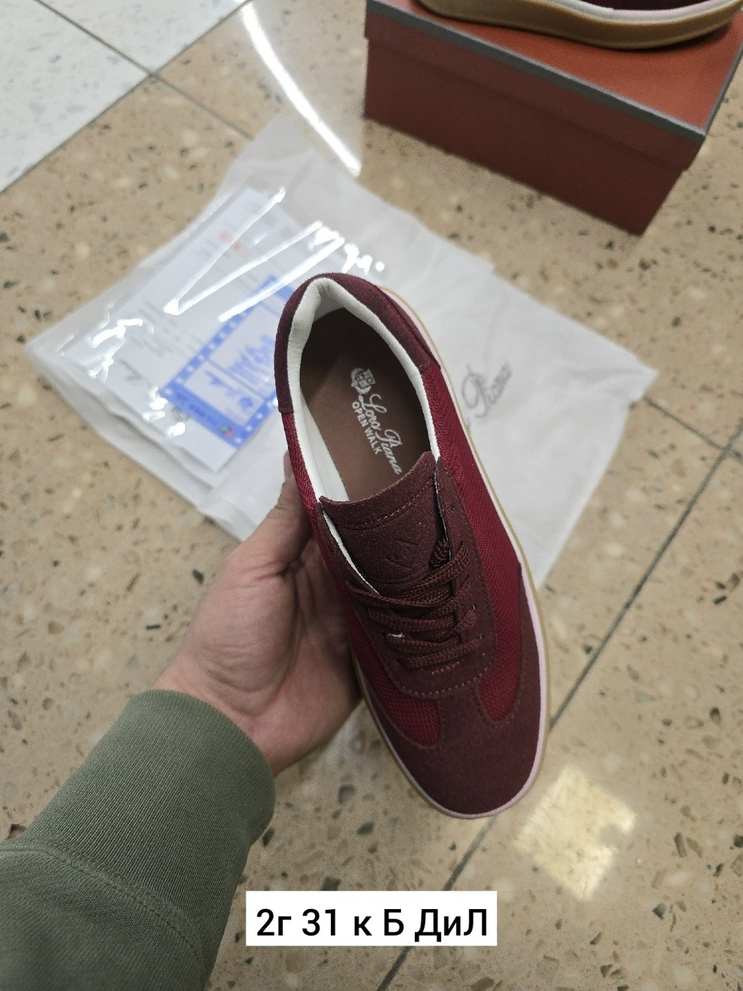 ,кроссовки замша,замшевые кроссовки,кроссовки бордовые,кеды кроссовки