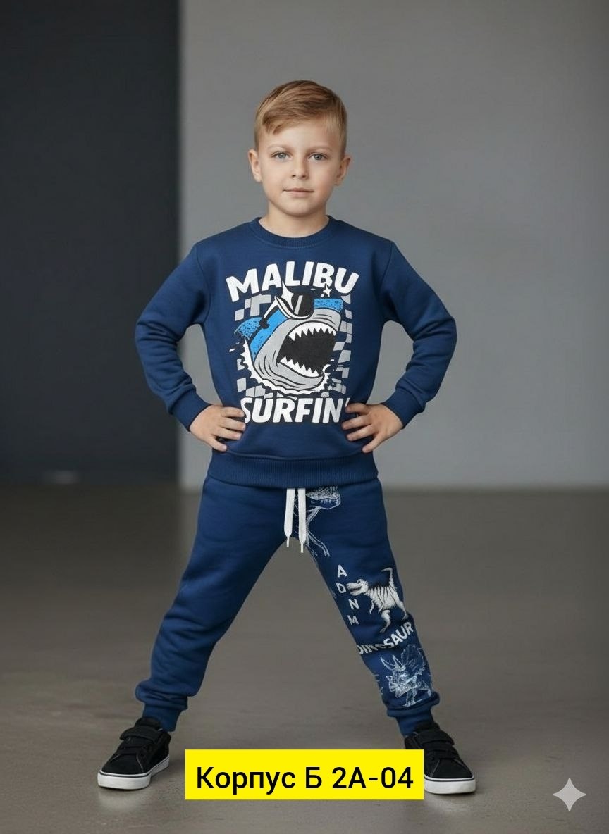 комплект костюм,костюм детский,костюм спортивный для мальчиков,спортивный костюм для мальчика детский,детские костюмы