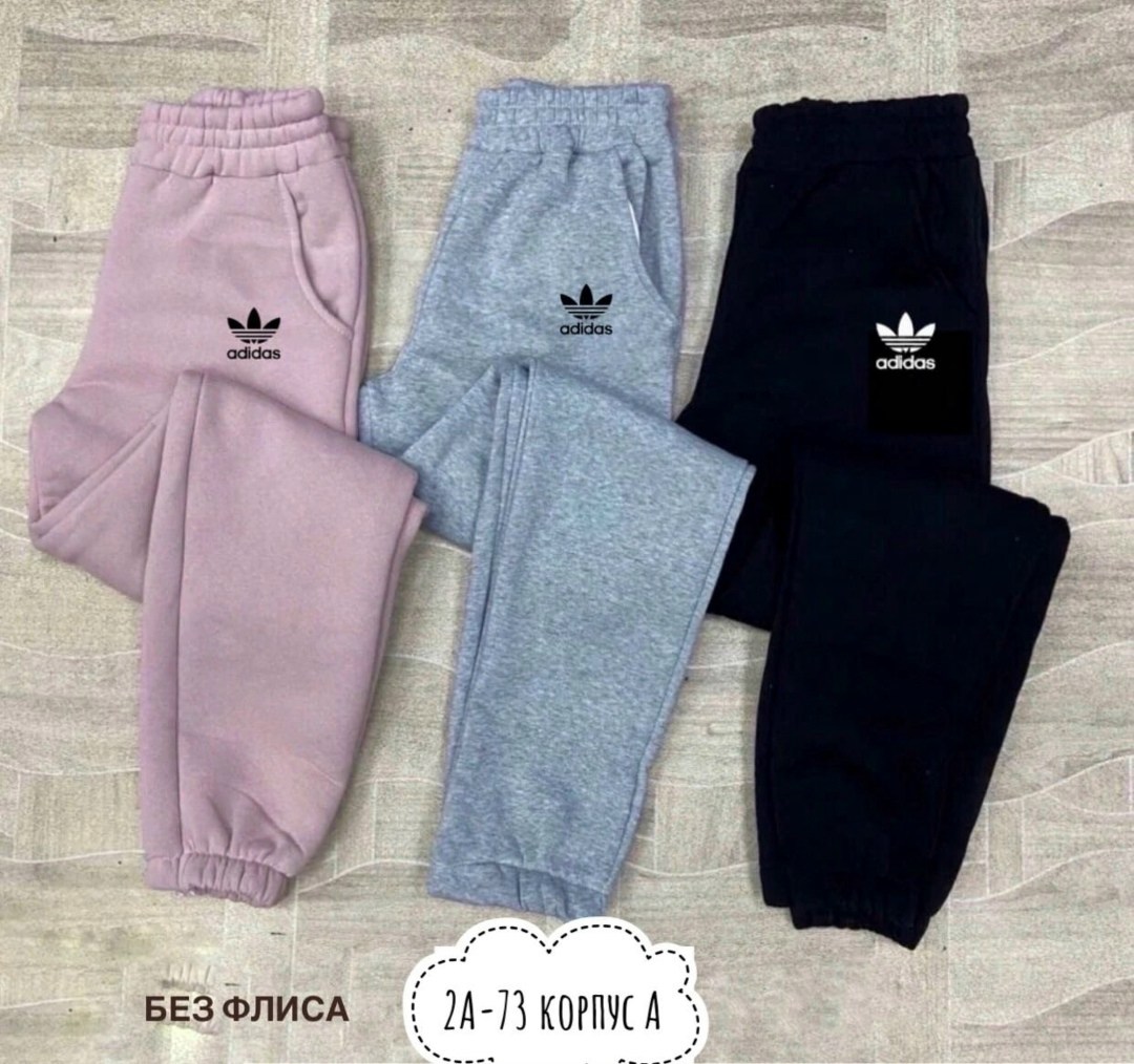штаны на флисе,спортивные брюки adidas du0472,брюки спортивные adidas,брюки женские adidas,штаны спортивные женские