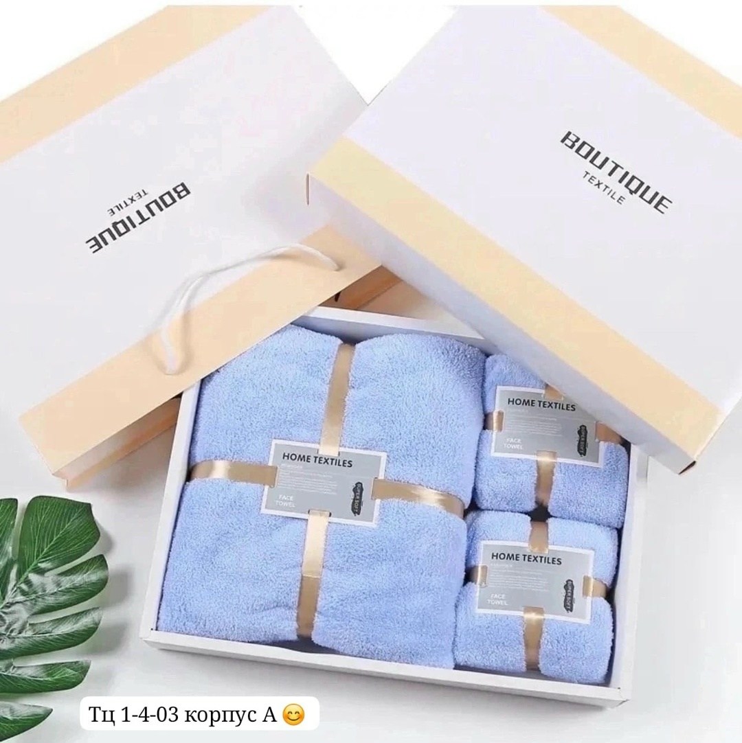 подарочные наборы полотенец,набор полотенец,набор банных полотенец,набор полотенец для лица,подарочный набор полотенец из микрофибры